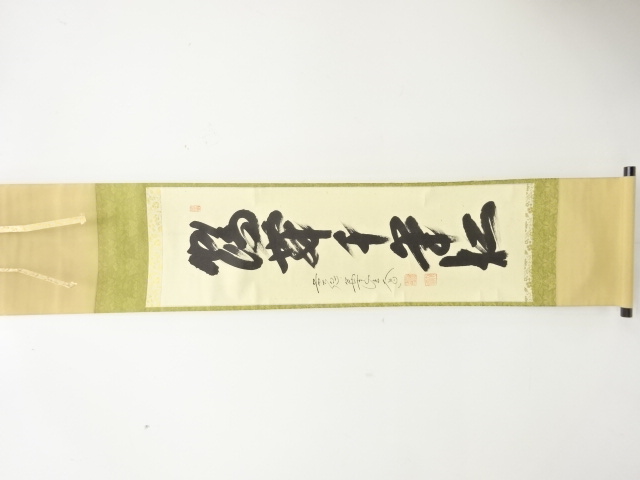 JAPANESE HANGING SCROLL / HAND PAINTED / CALLYGRAPHY / NISHIGAKI DAIDO